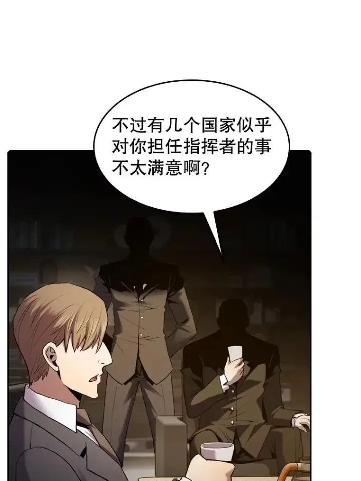 漫画《从地狱归来的圣座》106.深渊传送门第84张图