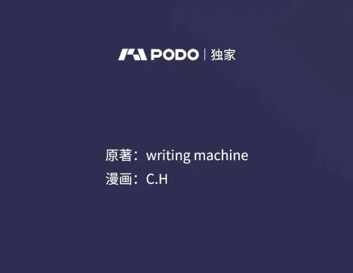 《从地狱归来的圣座》107.静观其变图10