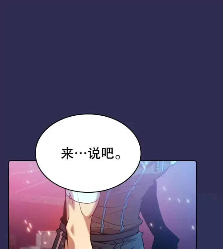 《从地狱归来的圣座》107.静观其变图104