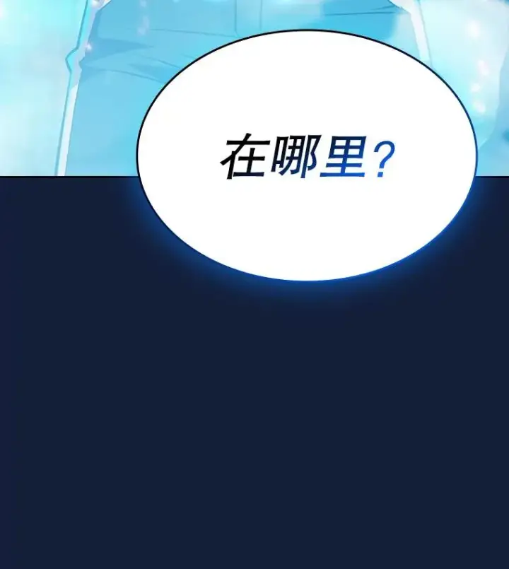 《从地狱归来的圣座》107.静观其变图108