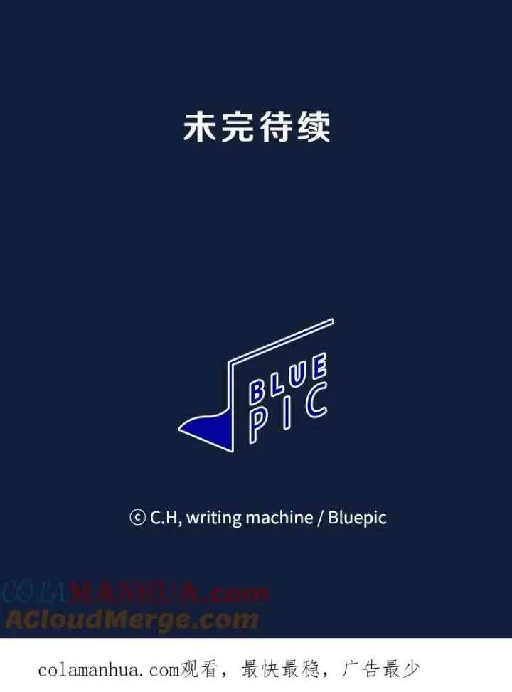 《从地狱归来的圣座》107.静观其变图109