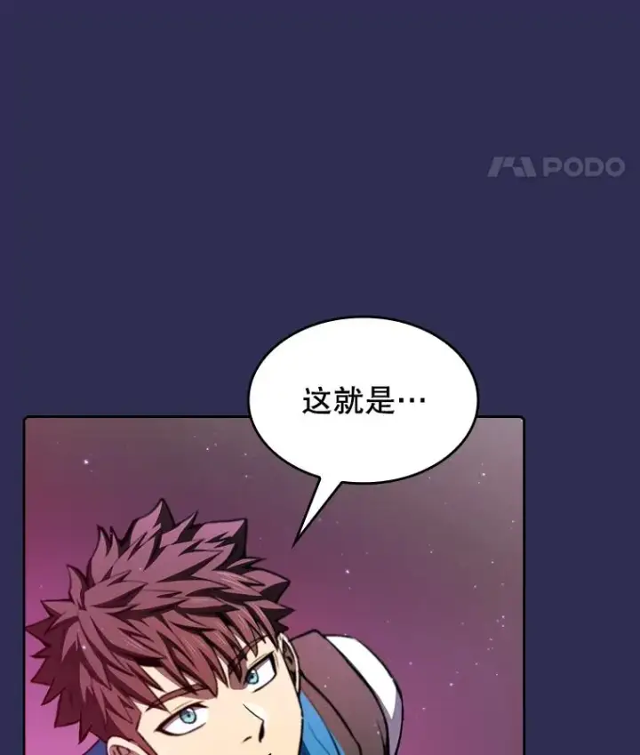 《从地狱归来的圣座》107.静观其变图12