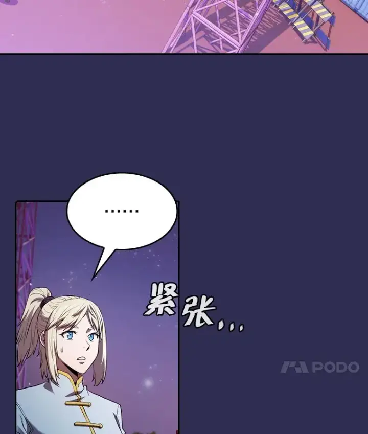 《从地狱归来的圣座》107.静观其变图15