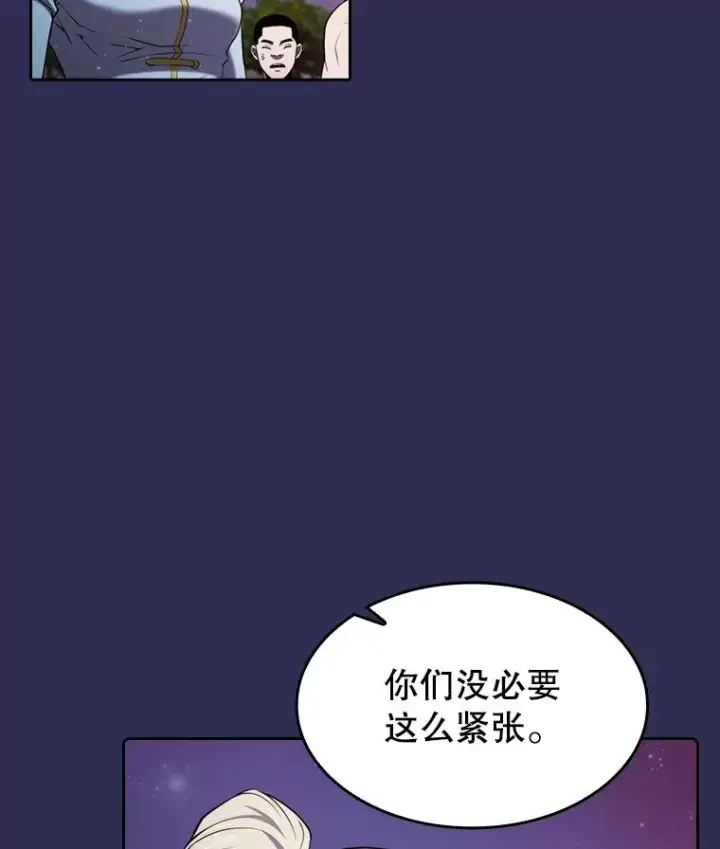 《从地狱归来的圣座》107.静观其变图16