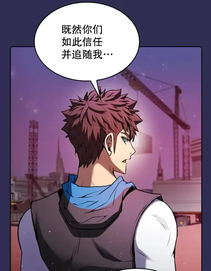 《从地狱归来的圣座》107.静观其变图18
