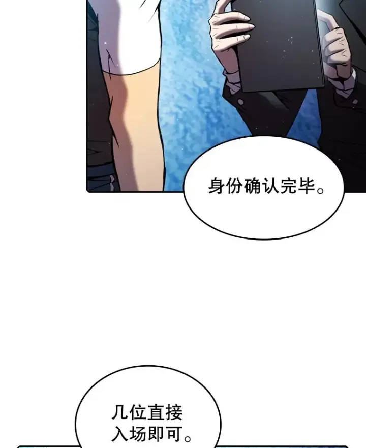 《从地狱归来的圣座》107.静观其变图2