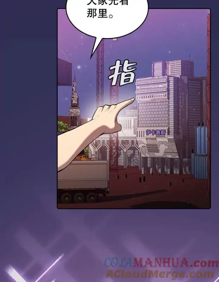 《从地狱归来的圣座》107.静观其变图21