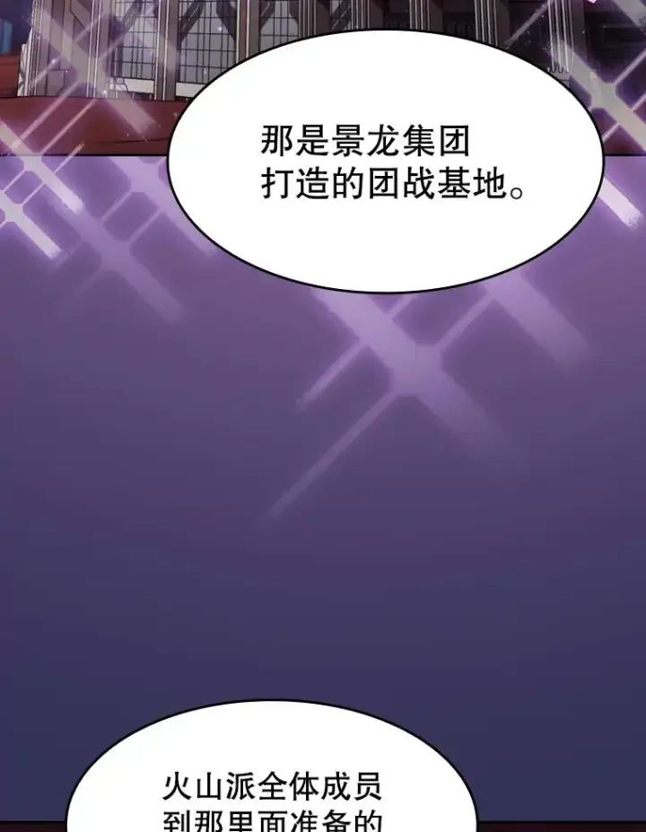 《从地狱归来的圣座》107.静观其变图23