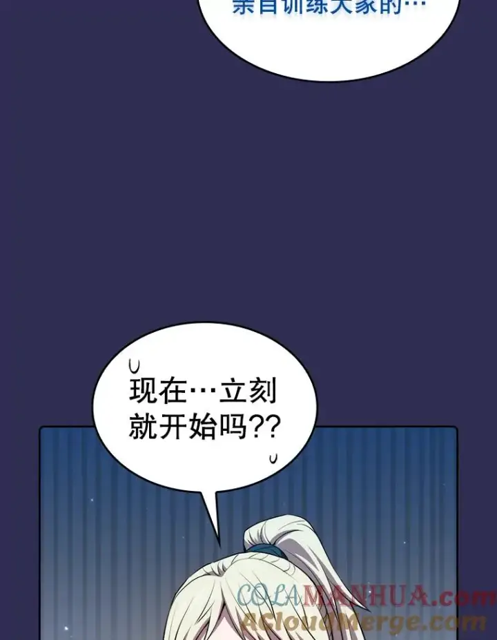 《从地狱归来的圣座》107.静观其变图25