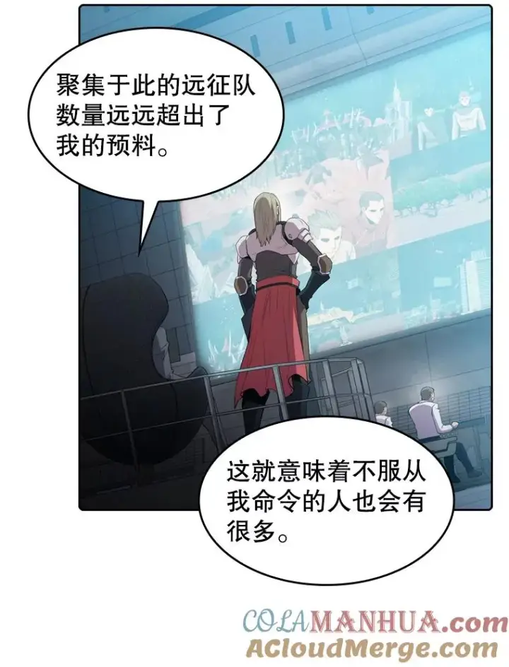 《从地狱归来的圣座》107.静观其变图33