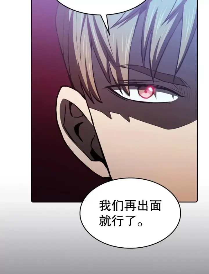 《从地狱归来的圣座》107.静观其变图36