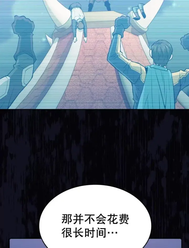 《从地狱归来的圣座》107.静观其变图38