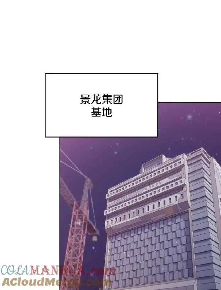 《从地狱归来的圣座》107.静观其变图41