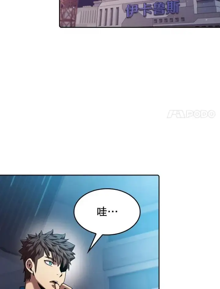 《从地狱归来的圣座》107.静观其变图42