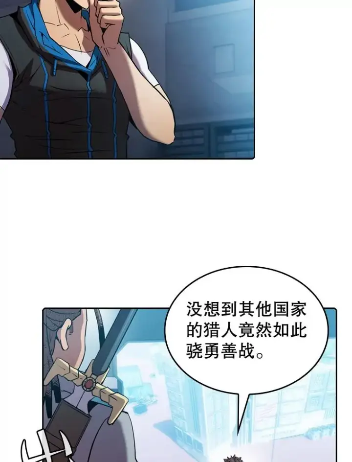《从地狱归来的圣座》107.静观其变图43