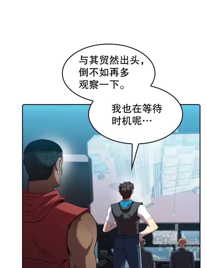 《从地狱归来的圣座》107.静观其变图48