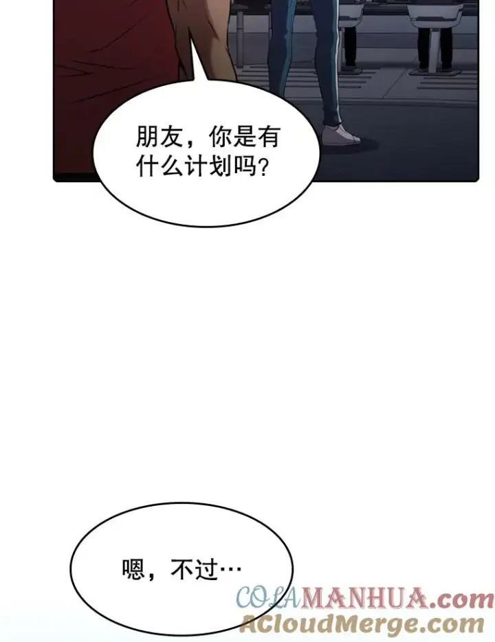 《从地狱归来的圣座》107.静观其变图49