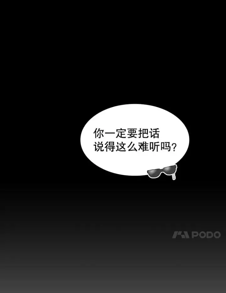 《从地狱归来的圣座》107.静观其变图58
