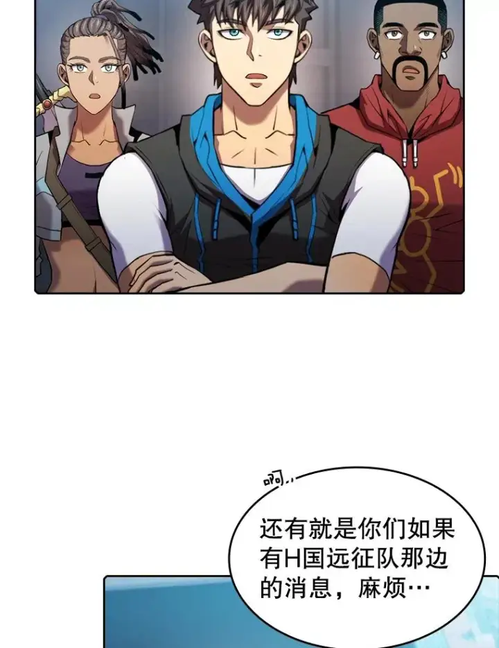 《从地狱归来的圣座》107.静观其变图60