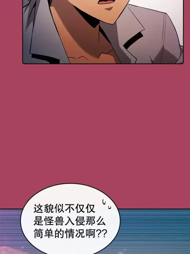 《从地狱归来的圣座》107.静观其变图67