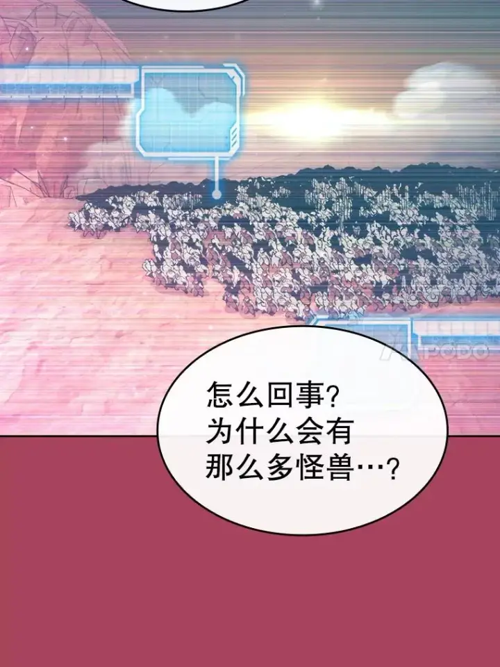 《从地狱归来的圣座》107.静观其变图68