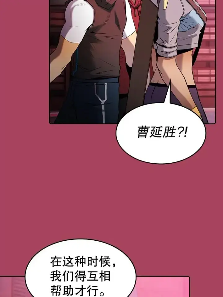《从地狱归来的圣座》107.静观其变图70
