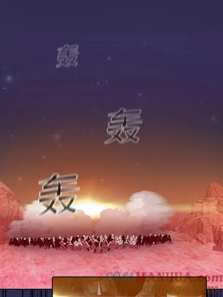 《从地狱归来的圣座》107.静观其变图73