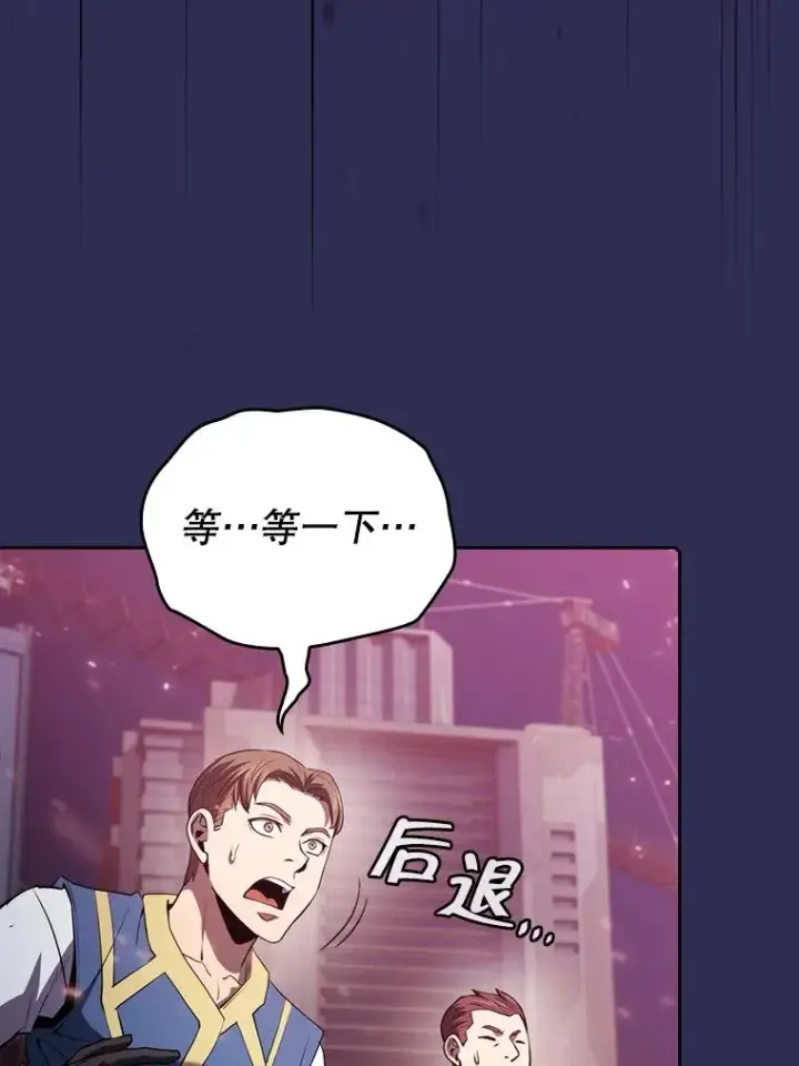 《从地狱归来的圣座》107.静观其变图75