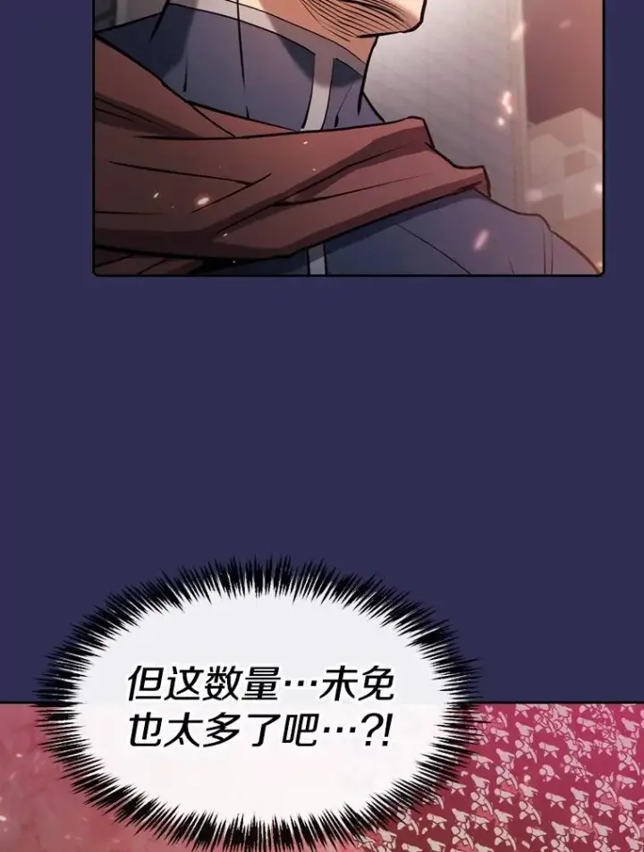 《从地狱归来的圣座》107.静观其变图82