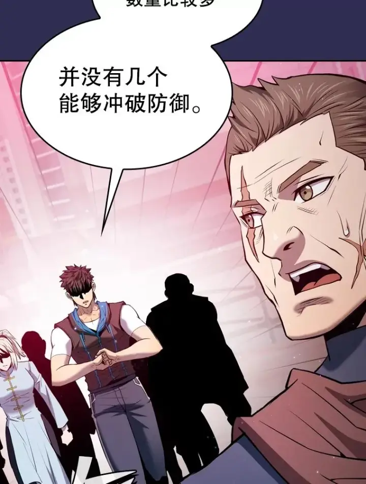《从地狱归来的圣座》107.静观其变图86