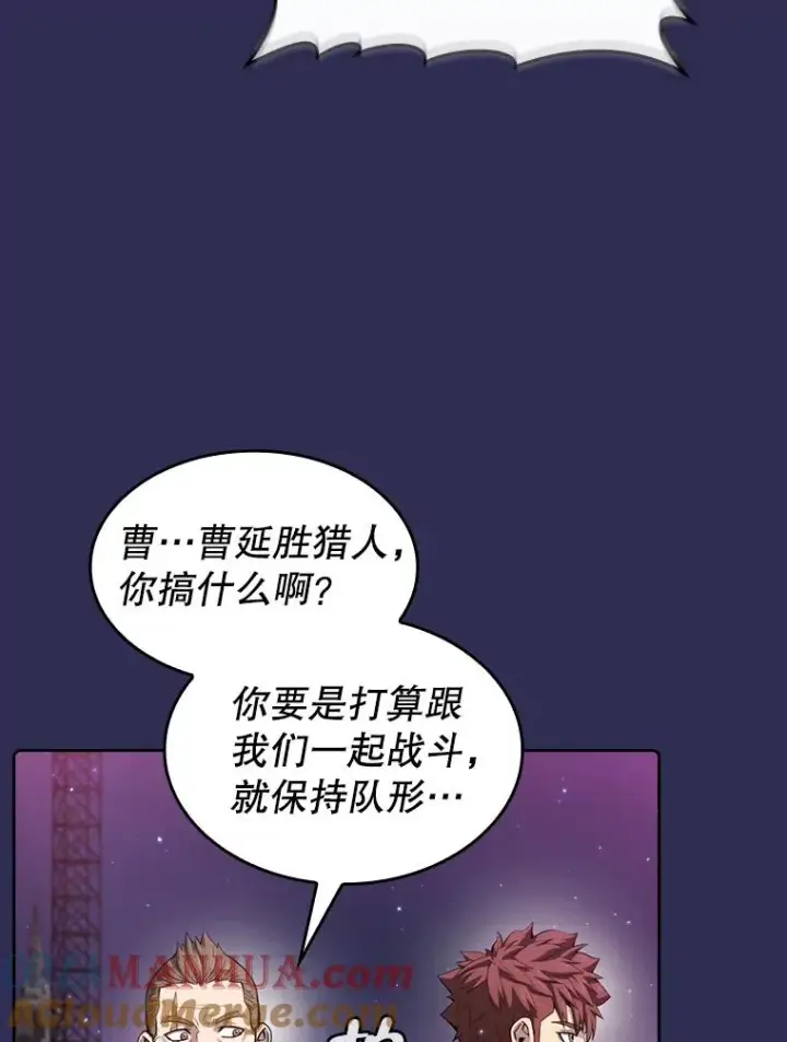 《从地狱归来的圣座》107.静观其变图89
