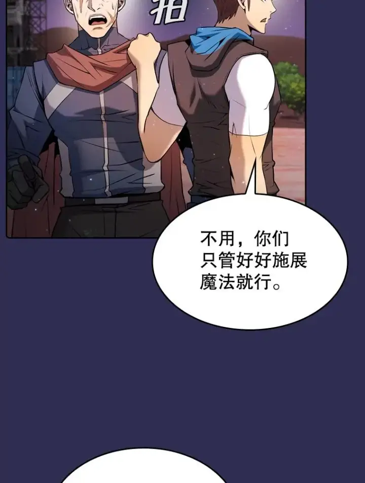 《从地狱归来的圣座》107.静观其变图90