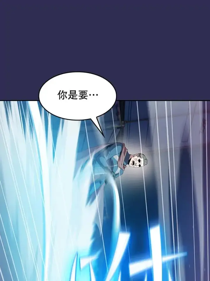 《从地狱归来的圣座》107.静观其变图92