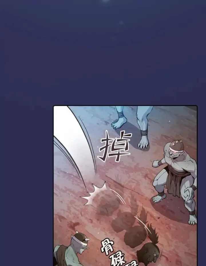 漫画《从地狱归来的圣座》108.支持H国队第42张图