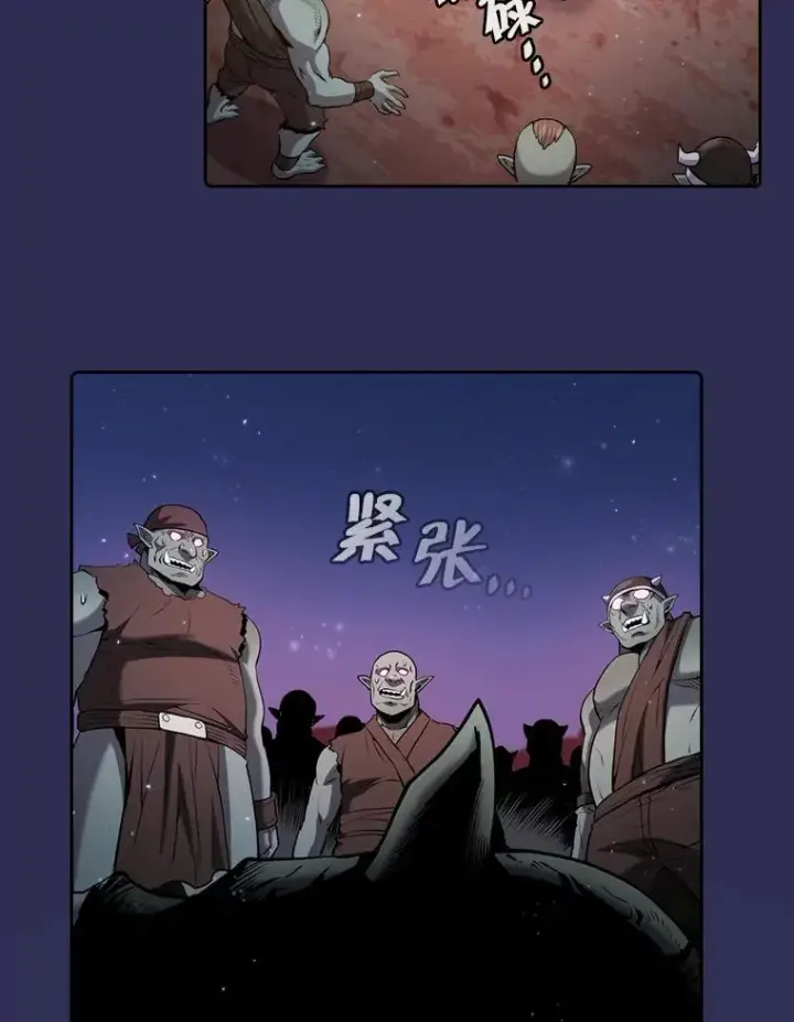 漫画《从地狱归来的圣座》108.支持H国队第43张图