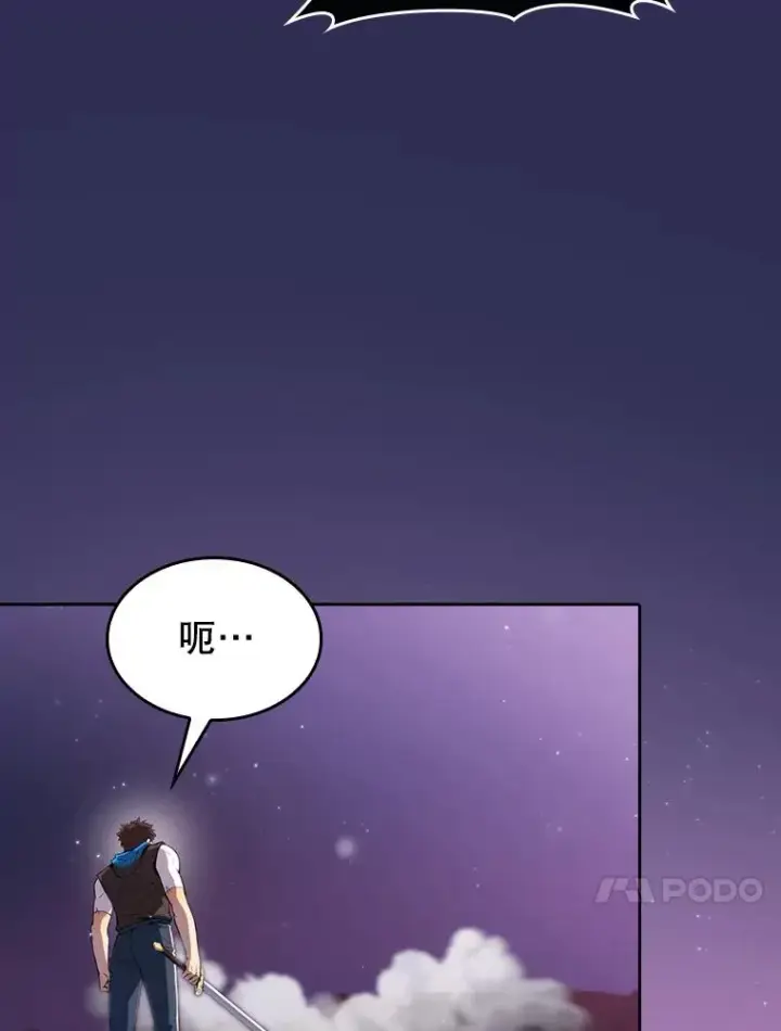 漫画《从地狱归来的圣座》108.支持H国队第47张图