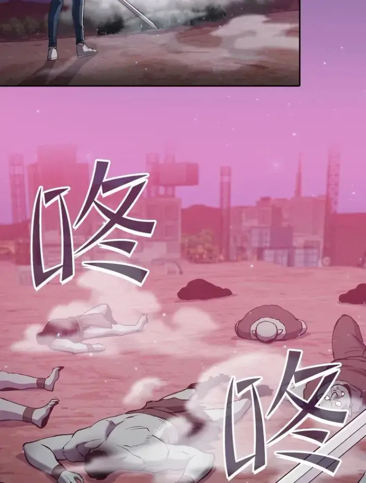 漫画《从地狱归来的圣座》108.支持H国队第48张图