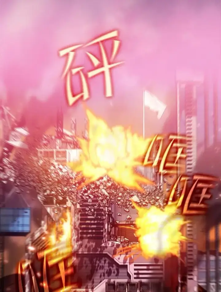 漫画《从地狱归来的圣座》108.支持H国队第55张图