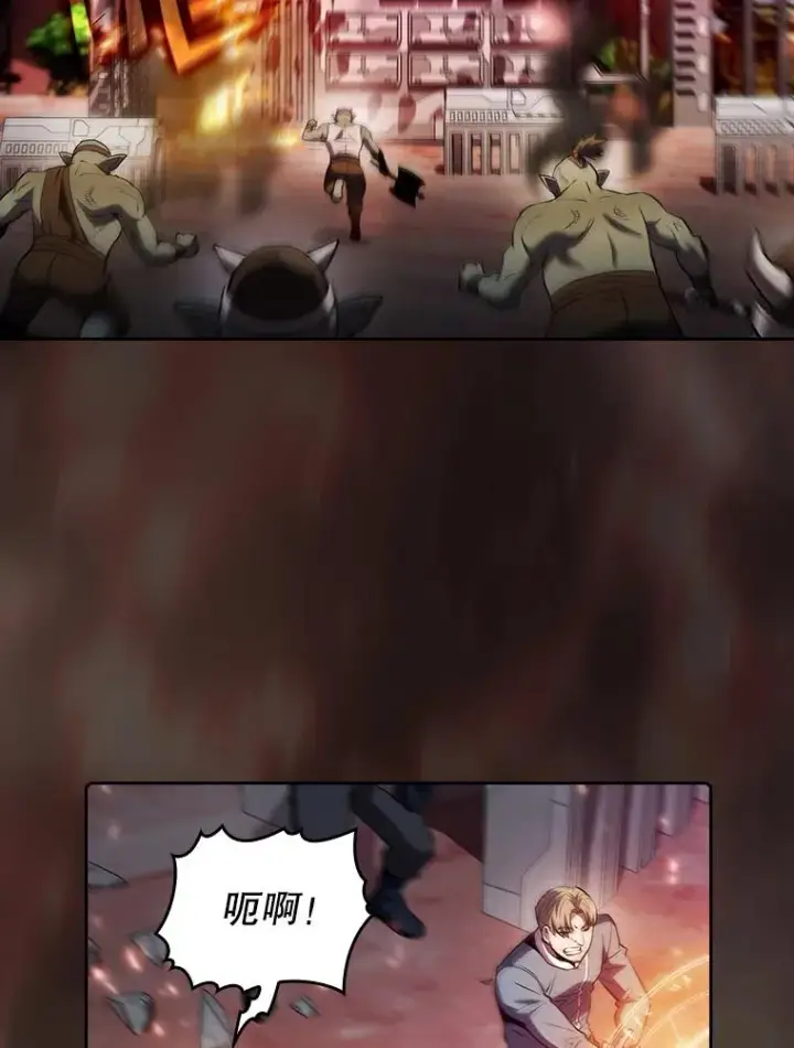 漫画《从地狱归来的圣座》108.支持H国队第56张图