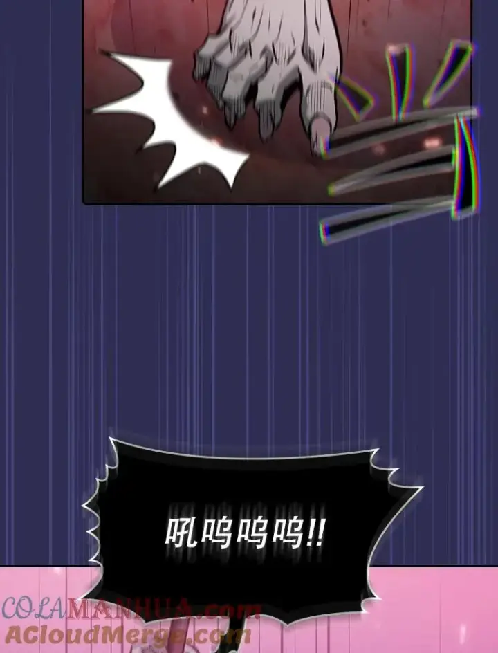 漫画《从地狱归来的圣座》108.支持H国队第65张图