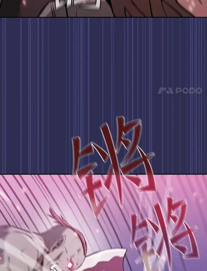 漫画《从地狱归来的圣座》108.支持H国队第67张图