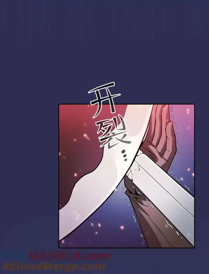漫画《从地狱归来的圣座》108.支持H国队第69张图