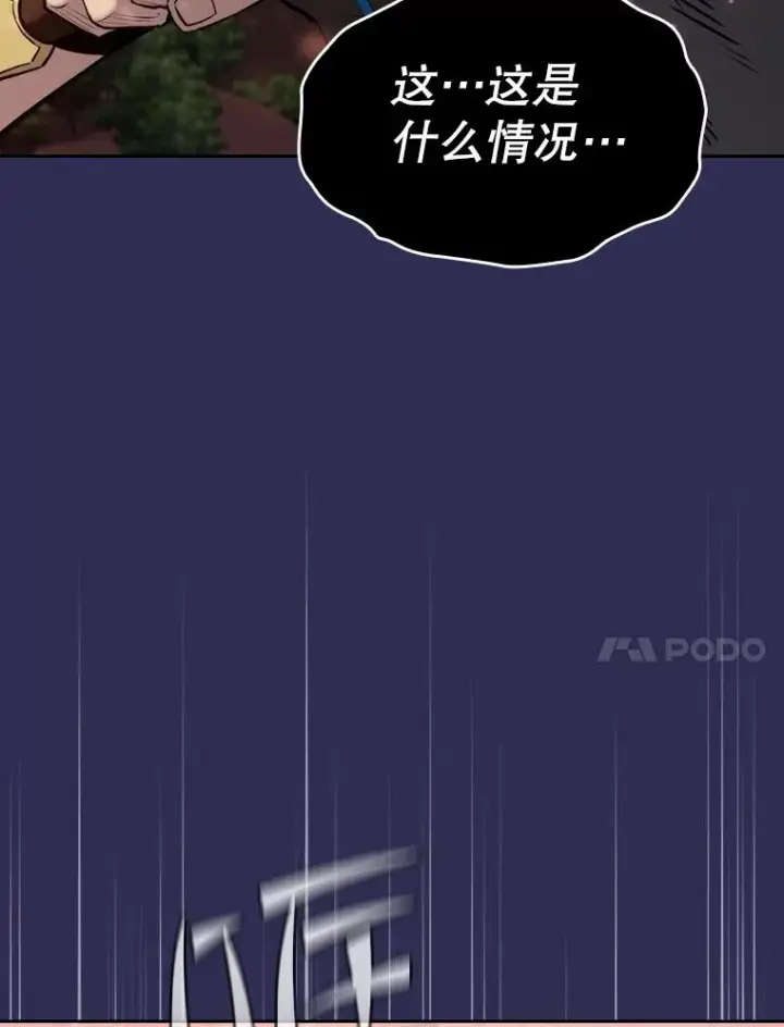 漫画《从地狱归来的圣座》108.支持H国队第83张图