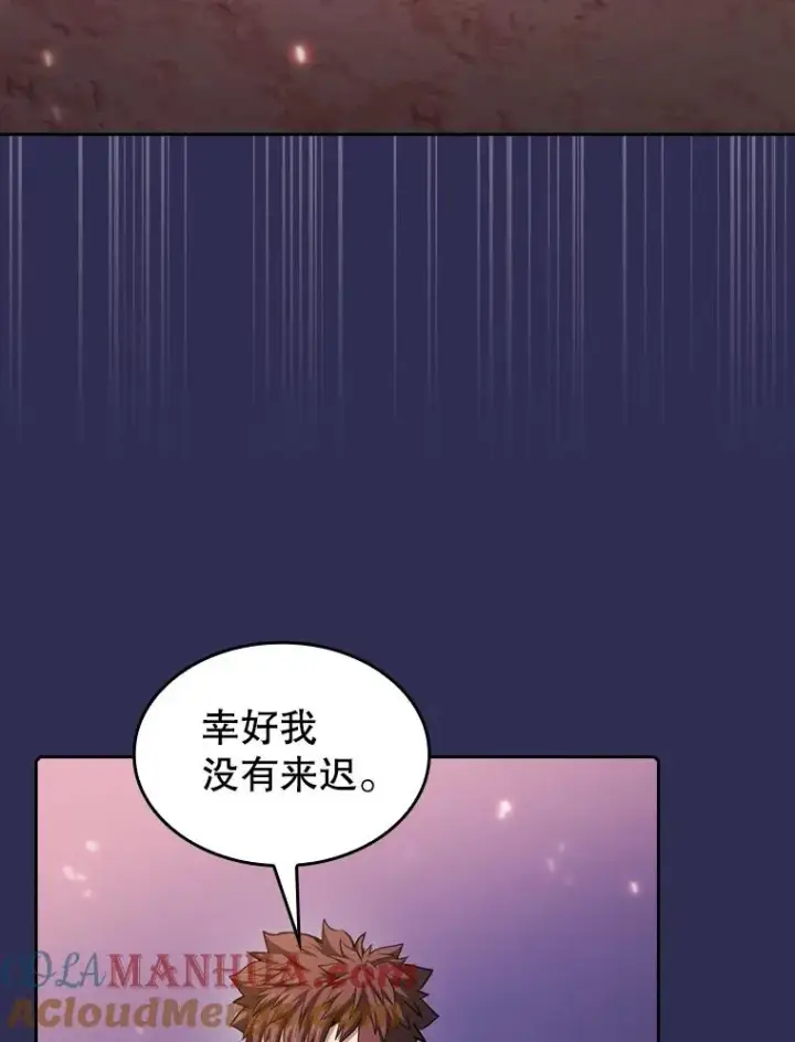 漫画《从地狱归来的圣座》108.支持H国队第85张图
