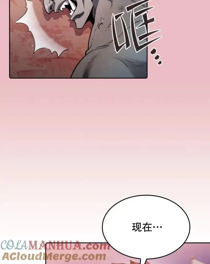 漫画《从地狱归来的圣座》108.支持H国队第97张图