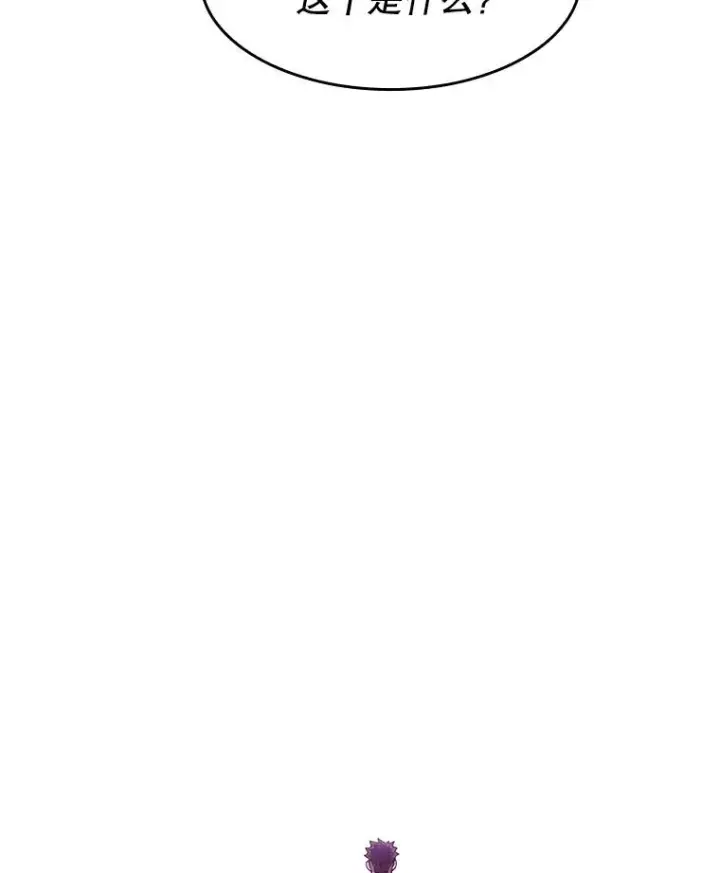 漫画《从地狱归来的圣座》10.技能1第106张图