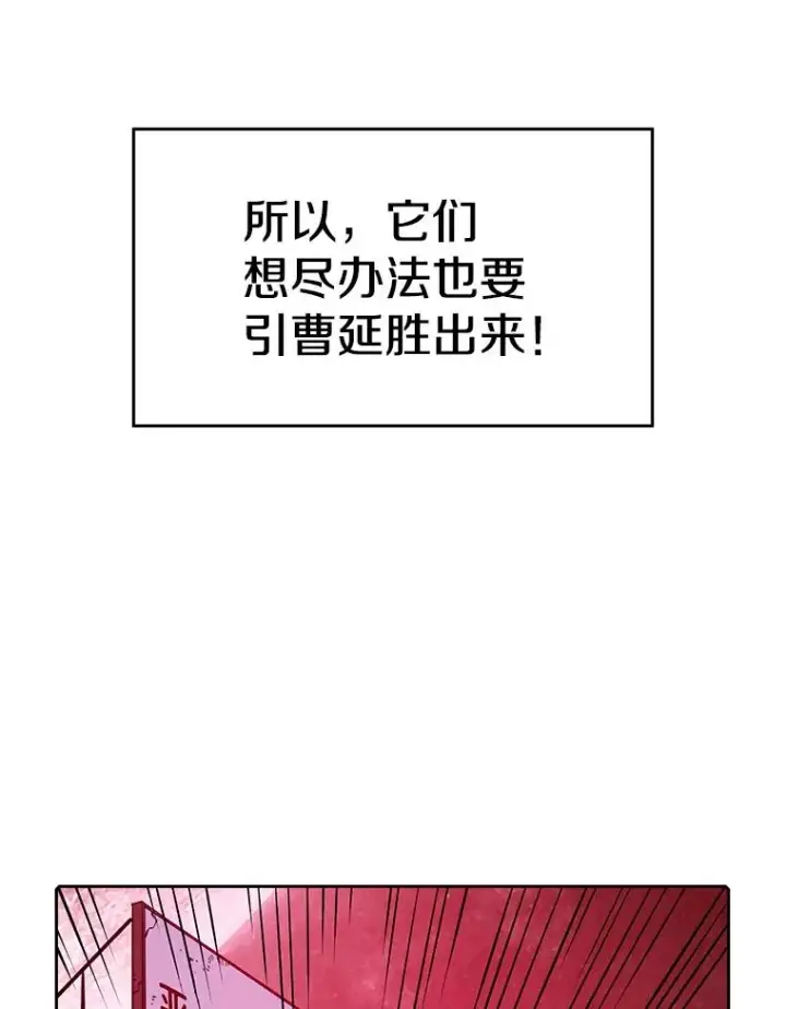 漫画《从地狱归来的圣座》10.技能1第18张图