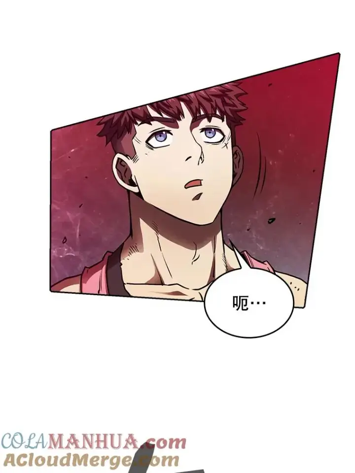 漫画《从地狱归来的圣座》10.技能1第37张图