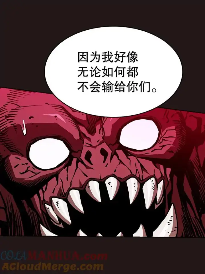 漫画《从地狱归来的圣座》10.技能1第45张图