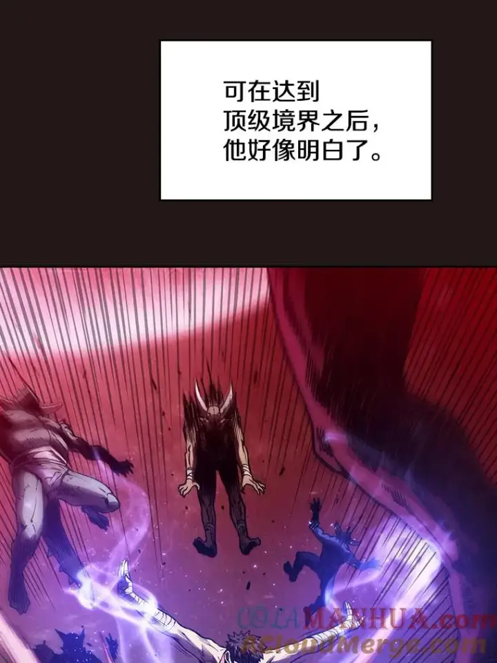 漫画《从地狱归来的圣座》10.技能1第53张图